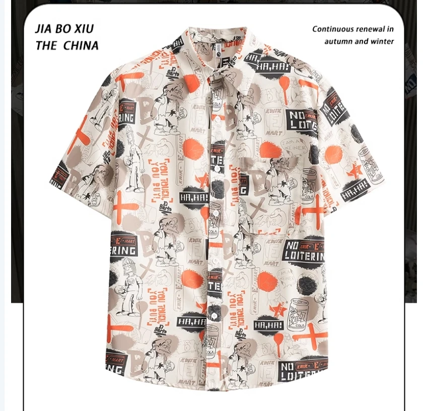 New trend personality graffiti short-sleeved shirt men's casual artistic shirt handsome loose holiday jacket