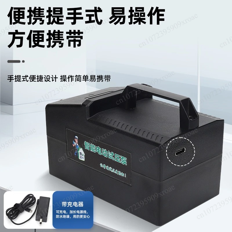 

PPR water pipe electric pressure pump Intelligent portable pressure test pump Digital self-adjusting pressure test pump