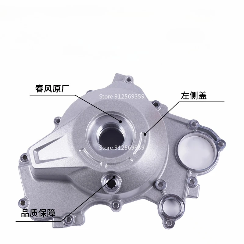 For CFMOTO 675SR Left Right Side Covers Engine Side Cover Clutch Cover CF650-10 Magnetic Motor Covers Fit for 675SR-R 675NK