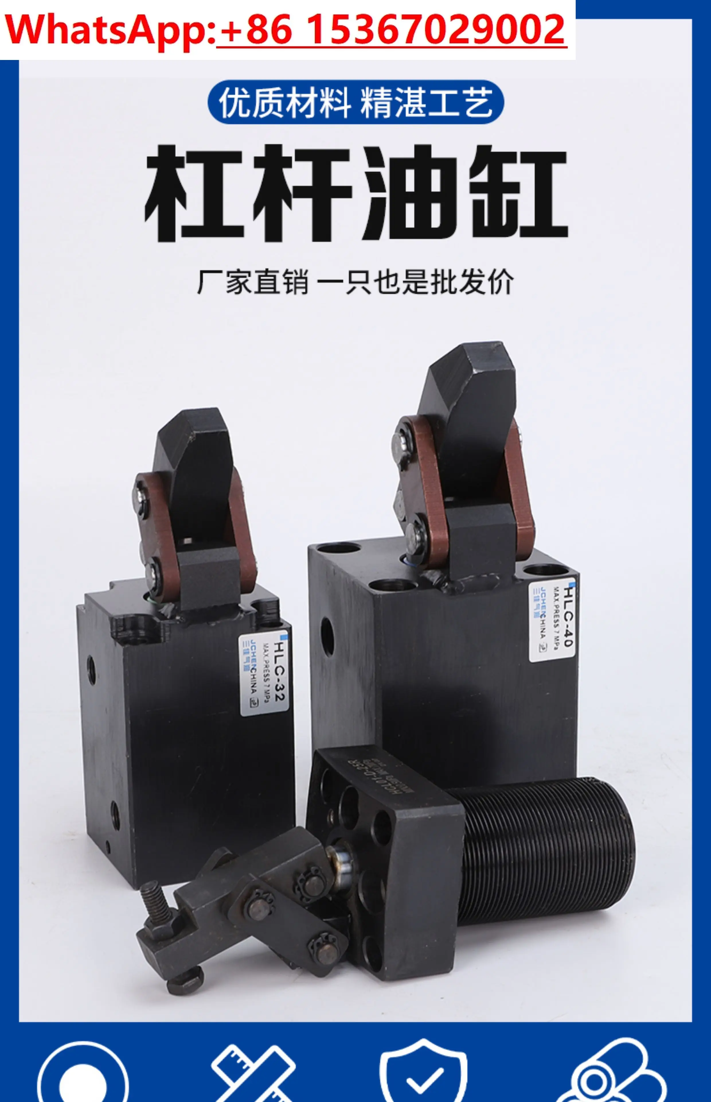 

Hydraulic Lever Cylinder HLC Basic Took Over Fixture Press Down Clamping Cylinder