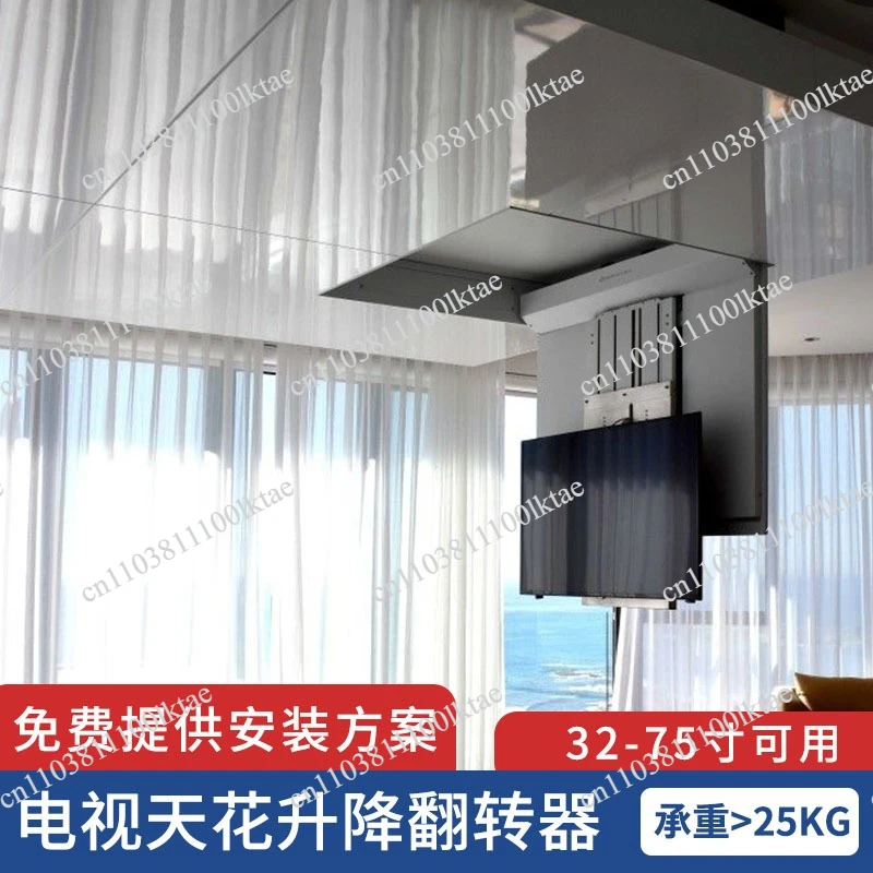 TV Box Flip LCD Screen TV Hidden Inversion Lift Folding Ceiling Electric Hanger