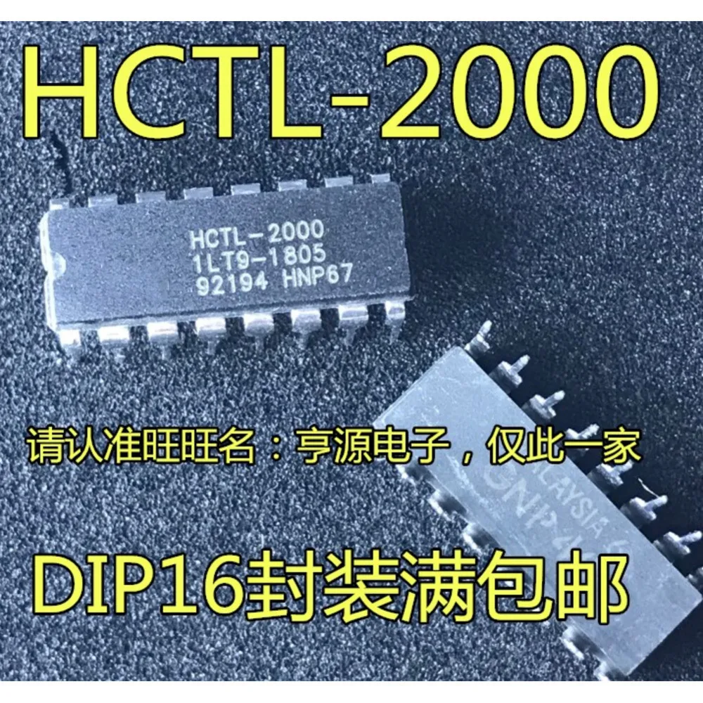 1-50PCS HCTL-2000 HCTL2000 CD4013BM CD4013 HEF4013BT OB2201CP 0B2201CP VIPER22A VIPER22 VIPer22A