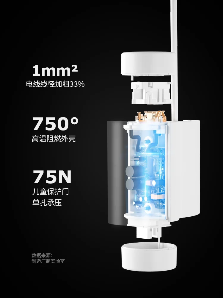 Seam socket plug-in board usb charging power strip gap invisible long wire wiring board