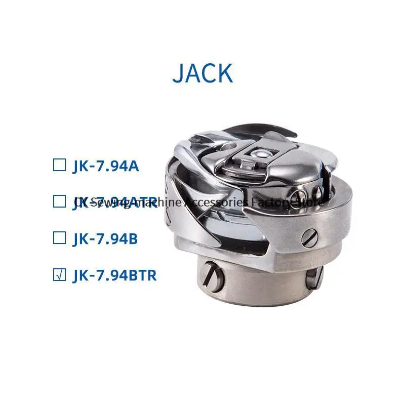 La macchina da cucire industriale JACK serie gancio rotante 7.94BTR/ATR/7.94A/B parte materiali medi pesanti 809478 / 809479 / 809480 / 809481