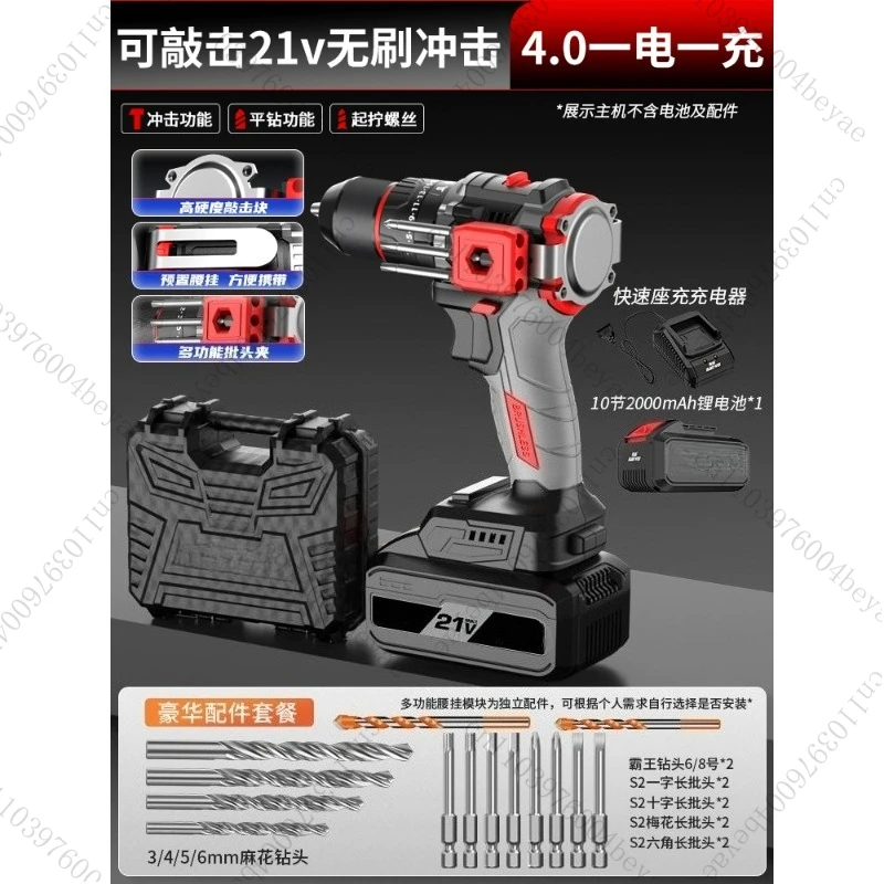 

21 В бесщеточная ударная дрель, бытовая ударная дрель, электрическая отвертка, металлический трещотчатый патрон