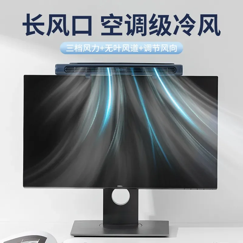 For Computer Hanging Screen Fan USB Desktop Small Fan Cooling Artifact Large Wind Back Clip Type Ultra Quiet Desktop Screen