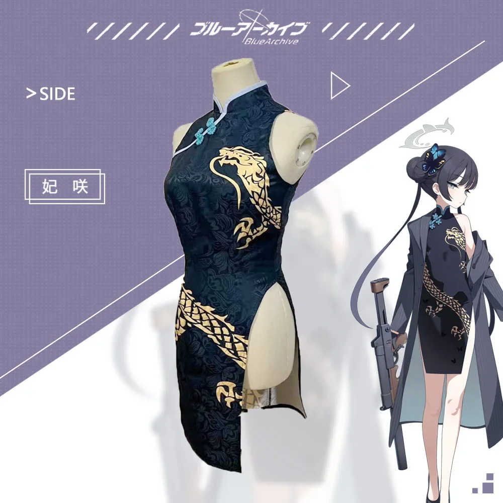 Blue Archives Blue Consort Saki Cosplay Costume Cheongsam Suit Loli Windbreaker Kisaki Halloween Performance Party