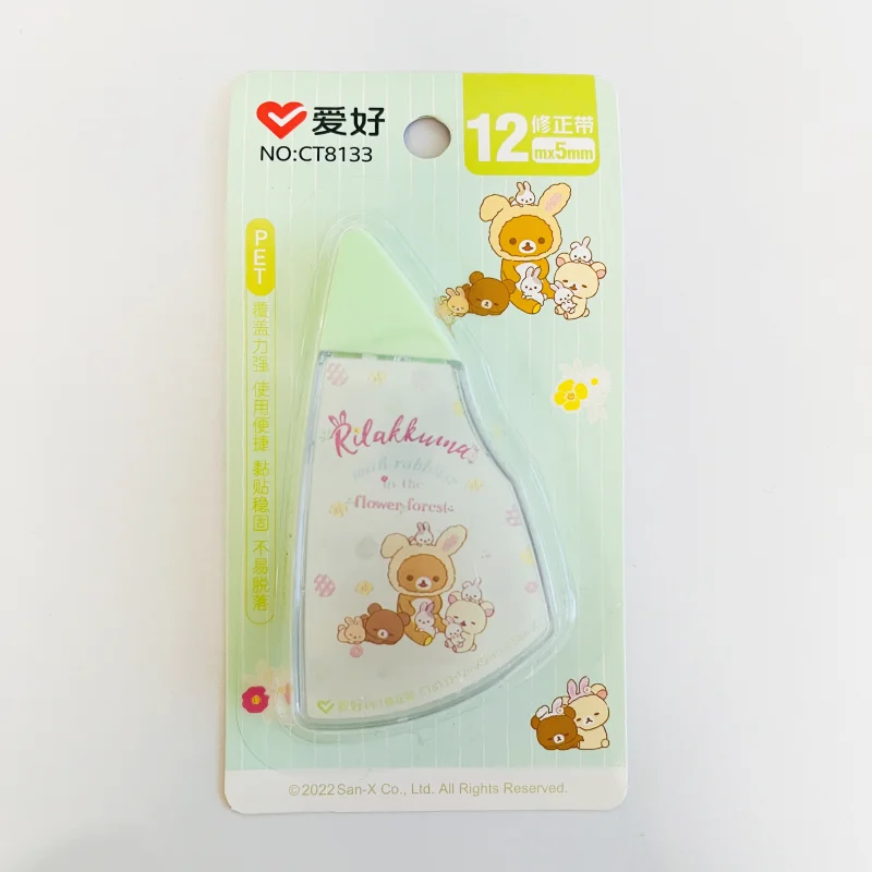 AIHAO-Cinta correctora Rilakkuma CT8133, 12M x 5mm, regalo Kawaii, papelería, premio para Estudiantes, escuela, suministro de oficina, 2 unidades