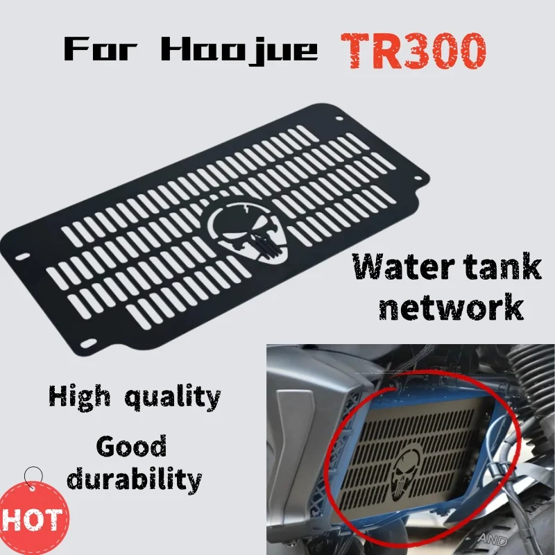 

For Haojue TR300 protective net engine protection side cover aluminum alloy Wolverine decorative cover accessories