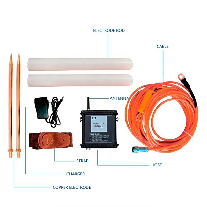 Hot Sale Automatic Underground Water Detector Pqwt Portable Water Detector With Super Quality