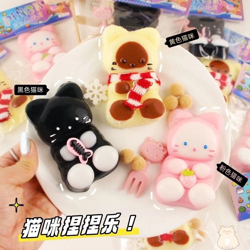 漫画クリエイティブ猫スクイーズおもちゃ TPR スクイーズストレスリリーフ感覚そわそわおもちゃ不安リラクゼーションギフト子供大人のための