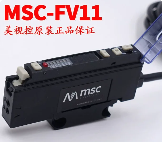 Newly manufactured original model Mei Shi Kun MSC-FN11-L MSC-FV11 optical amplifier sensor red light-on-off switch