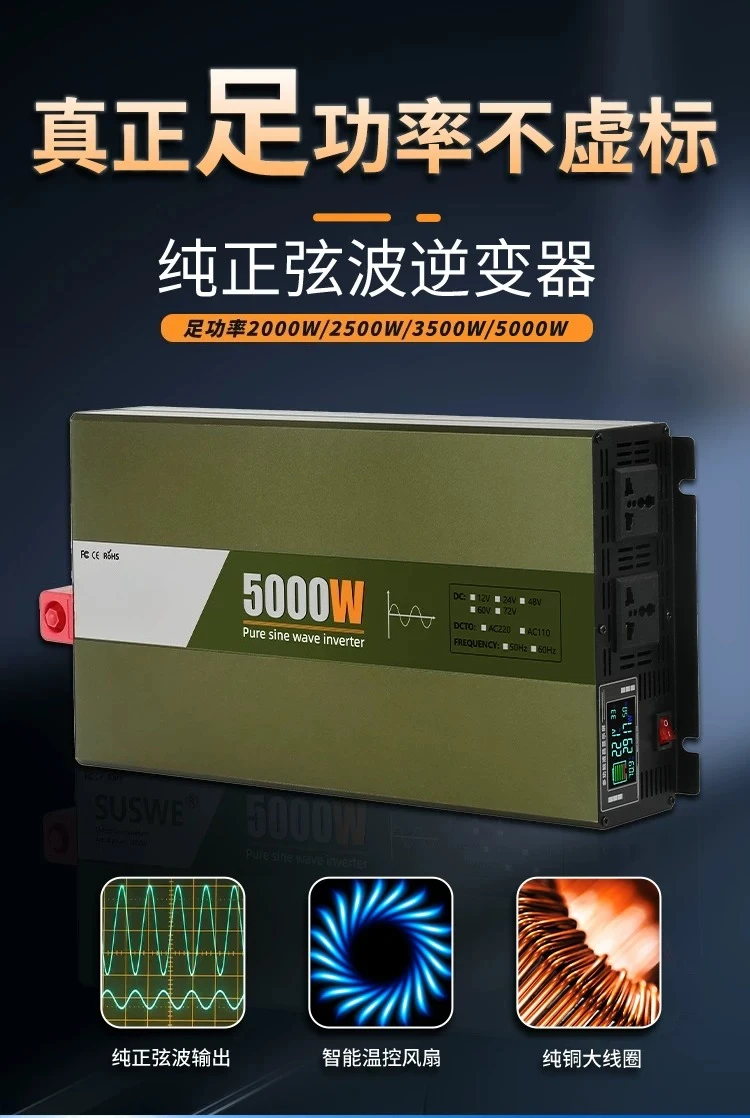 12V 24V 48V 60V 72V To 220V Pure Sine Wave Power Inverter High Power For Truck Tricycle Car Home Use