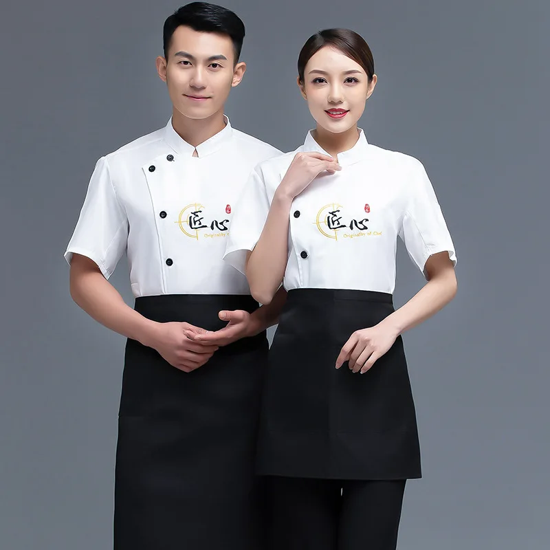 Chef Overalls Long-Sleeve Suit Short Sleeve Men'S And Women'S Summer And Autumn Restaurant Baking Restaurant Canteen S Kitchen F