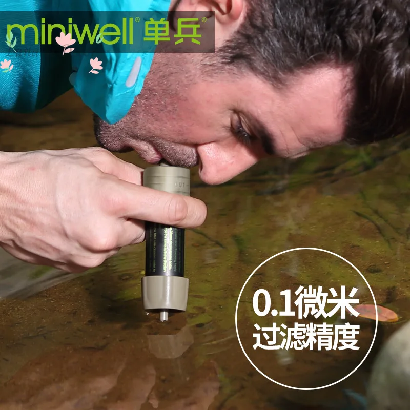 Outdoor water purification straw, gravity purification bag, portable filter L630