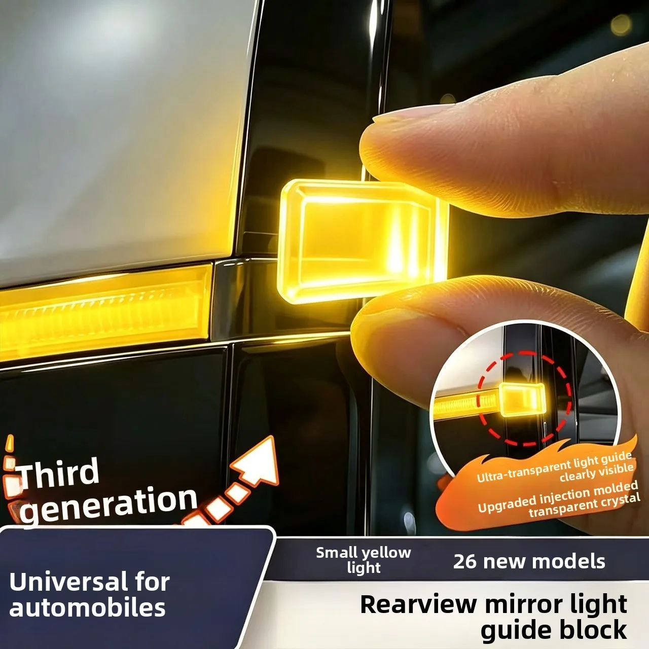 2Pcs Yellow Blue Light Guide Block Car Rearview Mirror Turn Signal Light Smart Driving Assistant Exterior Decor Sticker