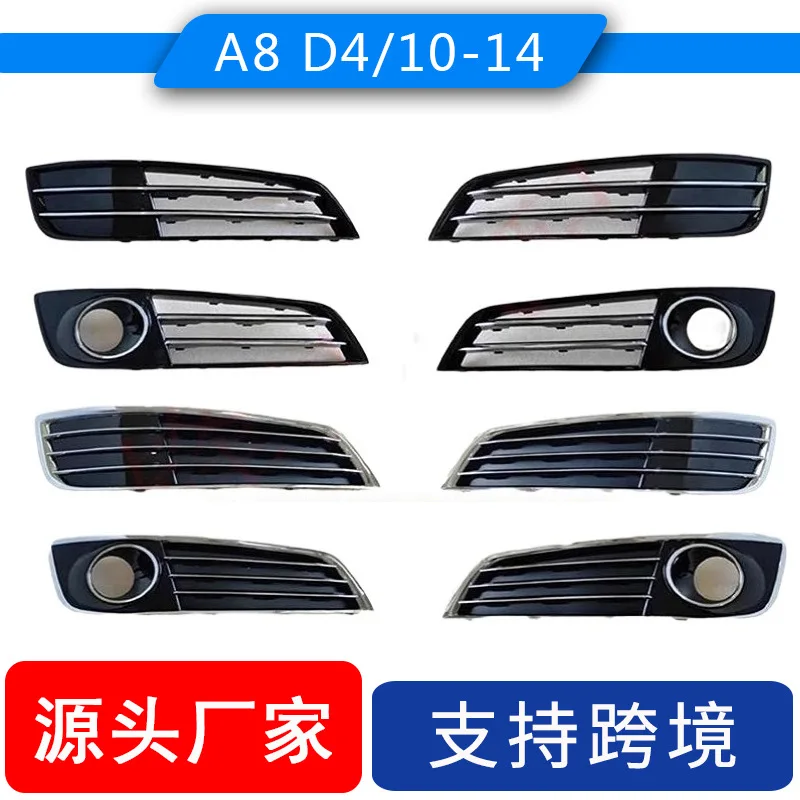 

Applicable to 10-14 Audi A8 fog lamp frame D4A8L front bumper fog lamp ventilation grille 4H0807679