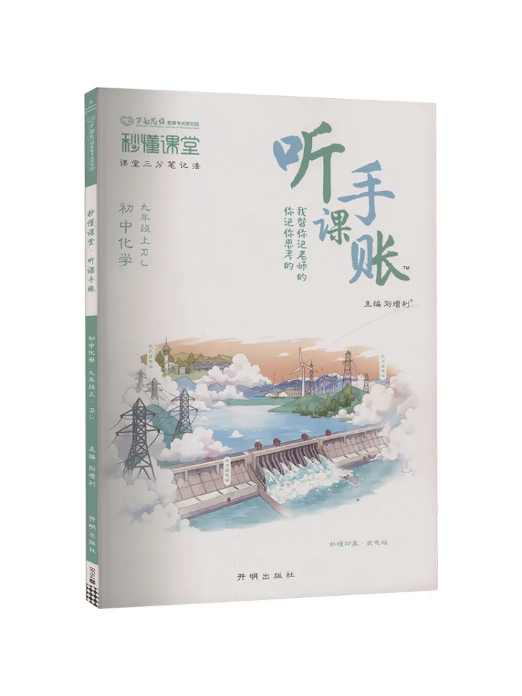 Book-Winshare Secon… - image