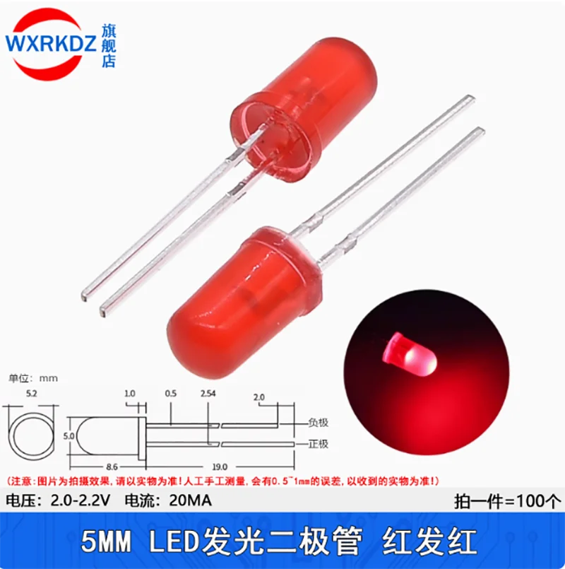 100PCS/lot 5mm Super Bright LED Diode 3VMulticolor Lamps White/Red/Yellow/Green/Blueight Emitting Diodes Electronic Component