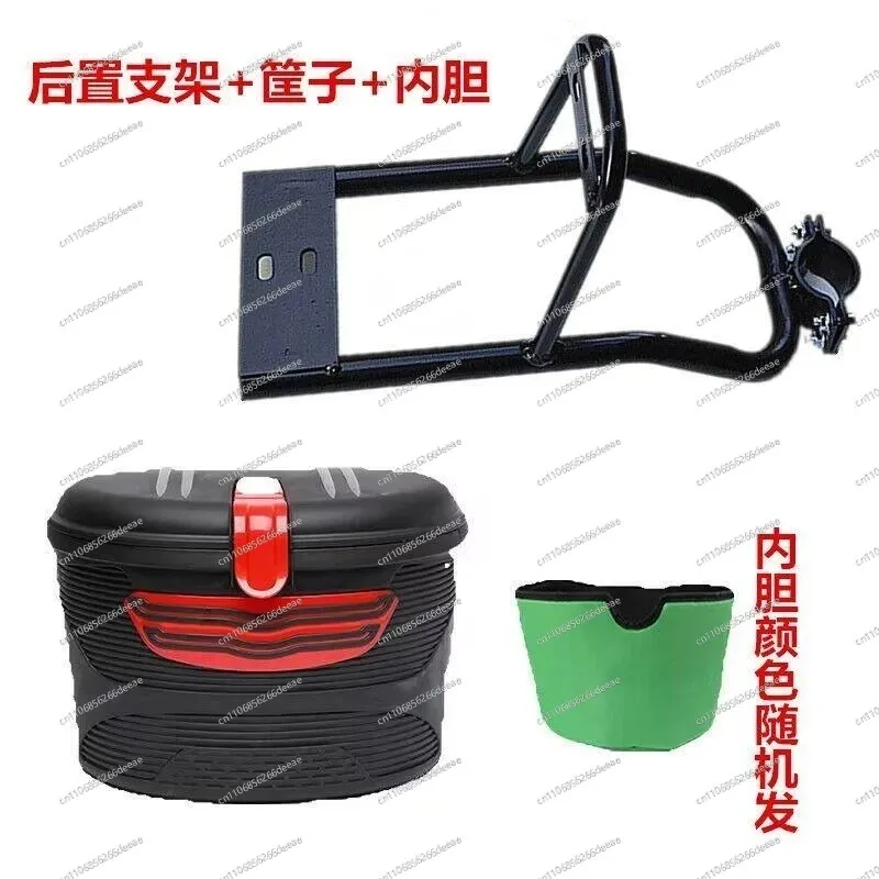 Durable Electric Rear Basket with Lock Thick Sturdy Bracket Waterproof Plastic Modified Front Basket