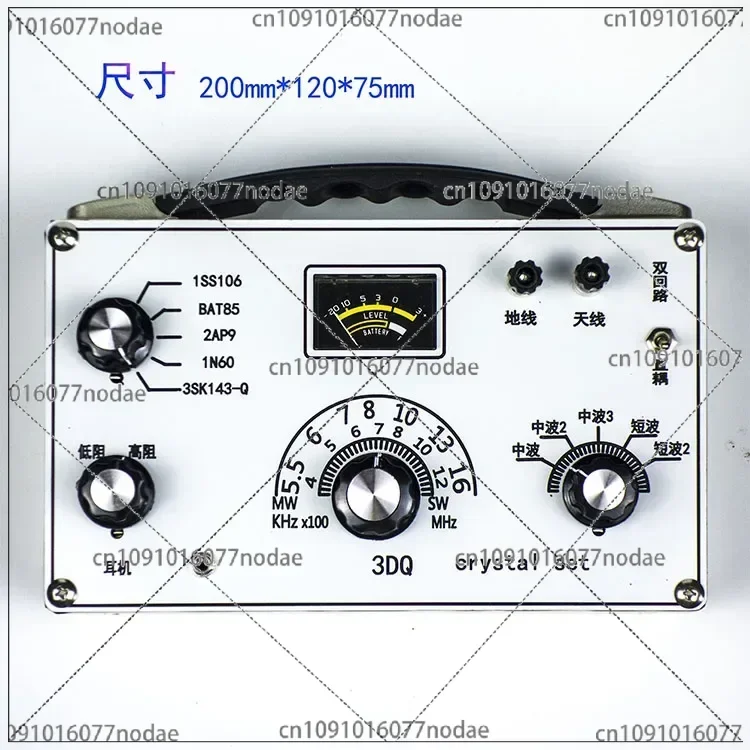 Medium and Short Wave Crystal Radio Five Segment Adjustable, White Panel, 3DQ Diode Adjustable