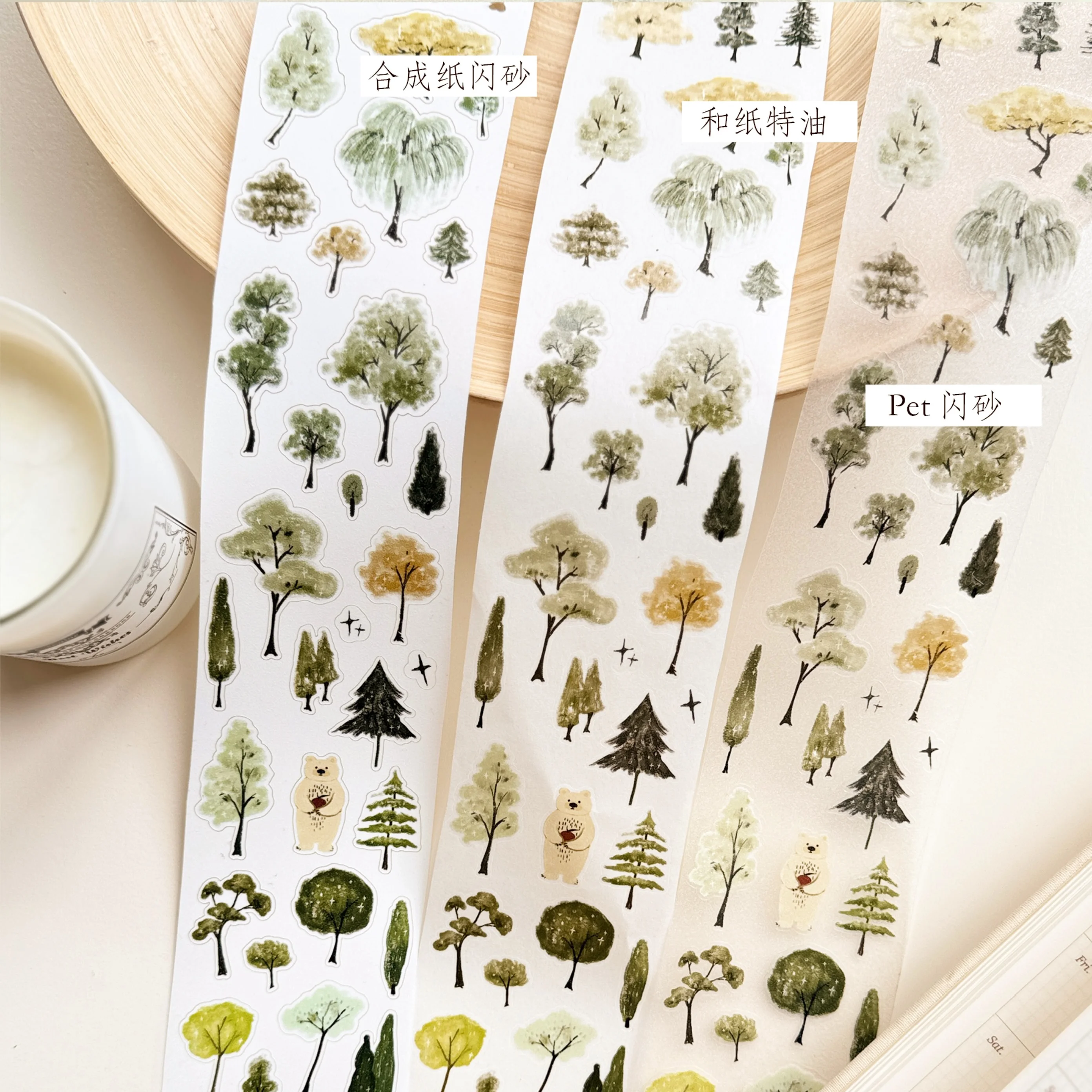 Little Trees - Original Cute Forest Salt Series Die-Cut Washi Tape