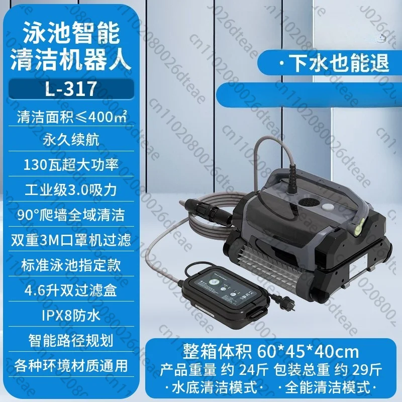 High Performance Wired Robot Pool Cleaner High-Efficiency Pool Cleaning Machine With European Plug