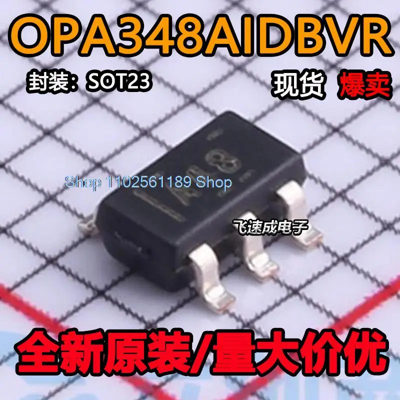 （20PCS/LOT） OPA348AIDBVR SOT-23 A48 RRIO