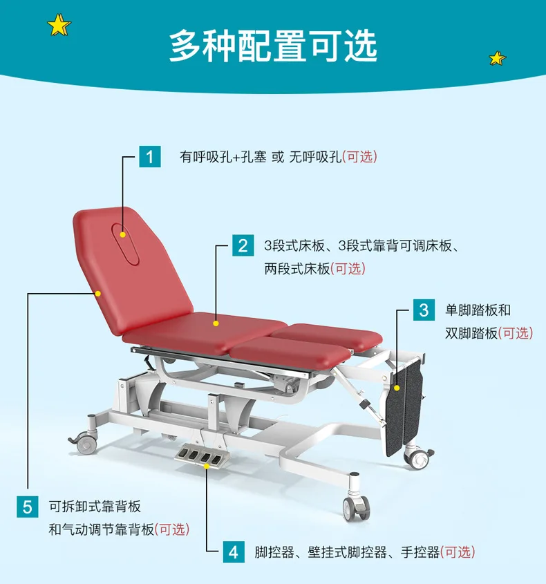 Cama de massagem com elevador elétrico, coisas boas para compartilhar, recomendadas com fortemente