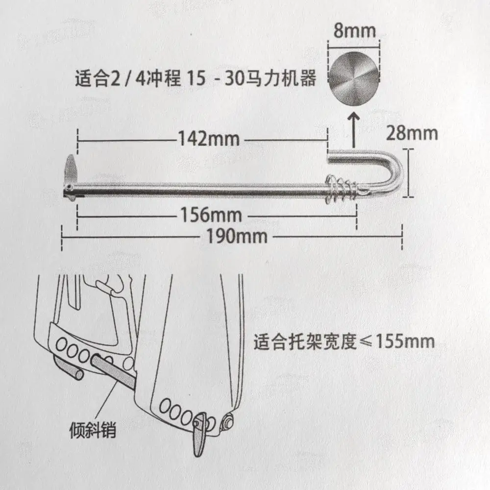 Stainless steel outboard motor pins for Yamaha outboard motor engines