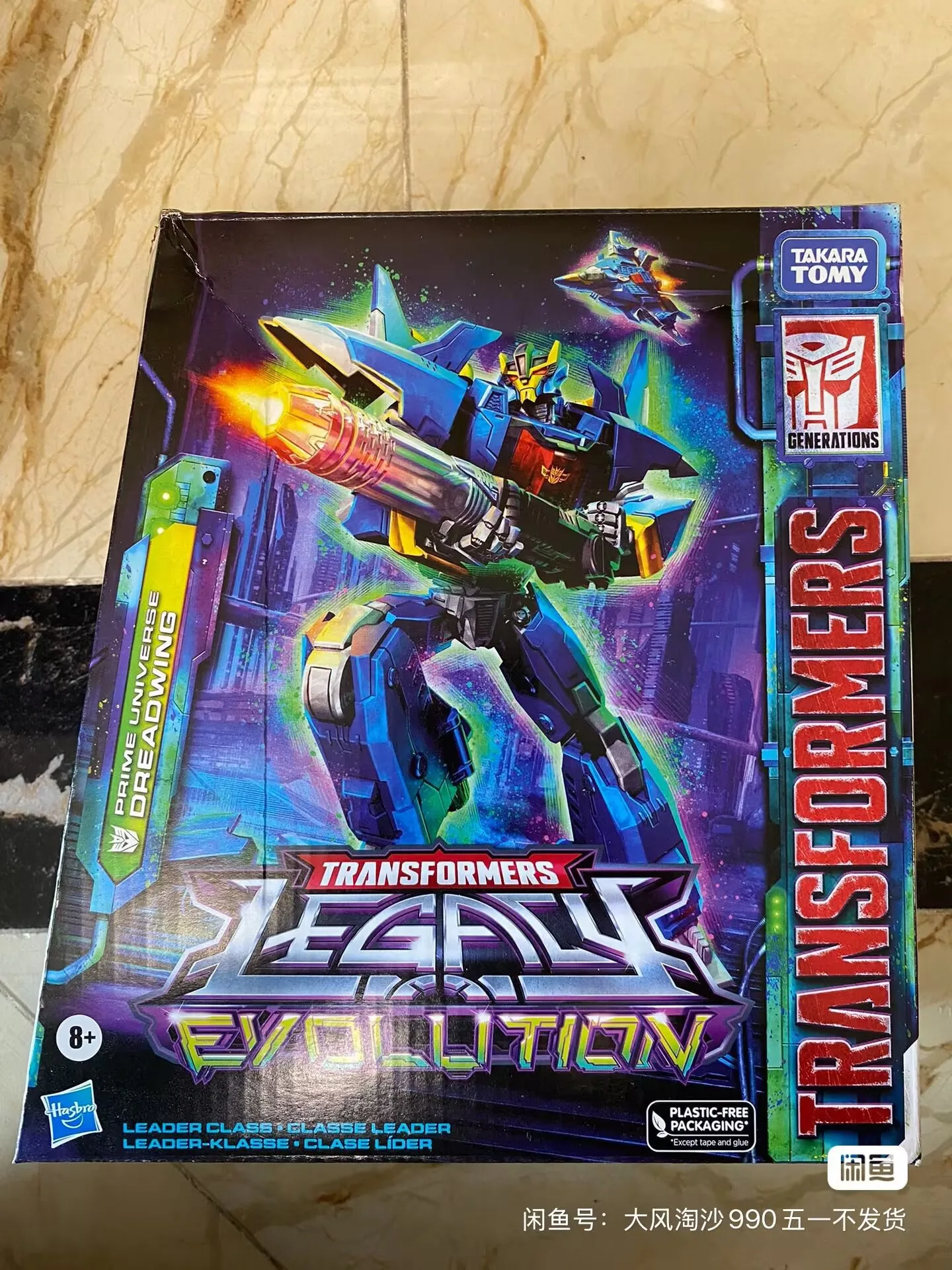 

Takara Tomy Hasbro Transformers Legacy Evolution Leader Class Prime Universe Dreadwing Action Figure Collected ornament model