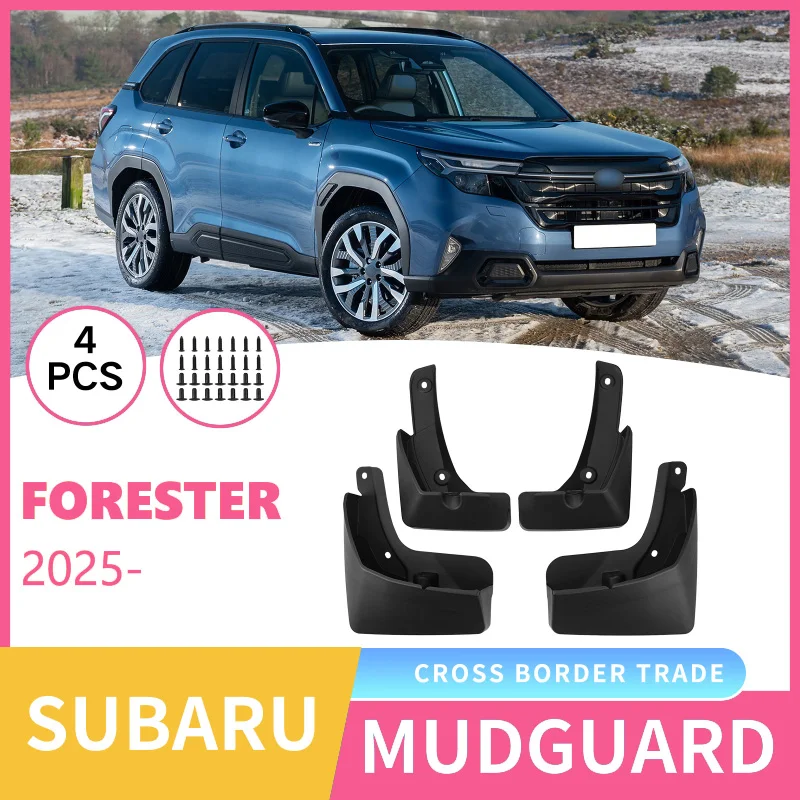 

Подходит для Subaru Forester Forester 2025, модификация кожаного крыла автомобильных шин