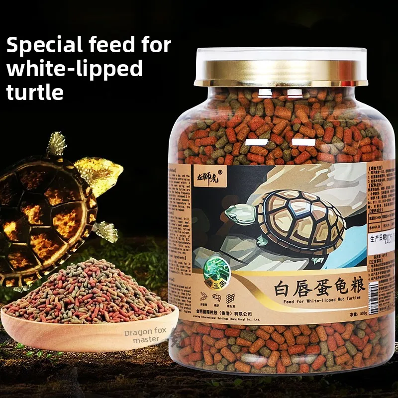 LONGSHIHU White-Lipped Mud Turtle Food, Color Enhancing Probiotic Diet for Digestion & Health, Floating Pellets