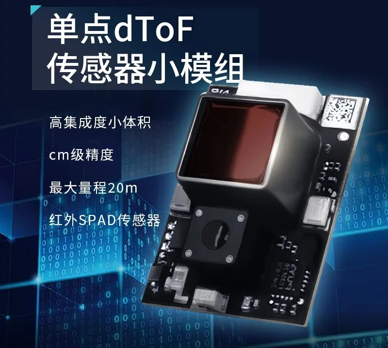 product  20 Meter Small Volume Highly Integrated DToF Laser Ranging Module Infrared LiDAR Module