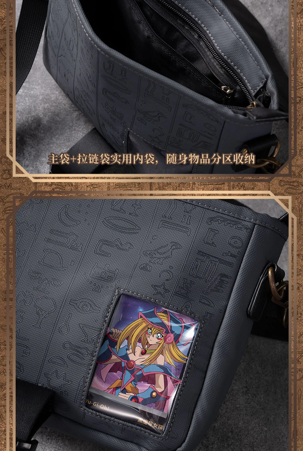 Moeyu Yu-Gi-Oh! Duel Monster Cosplay Men Crossbody Bag Anime Messenger Shoulder Chest Bag Pouch Student Casual Women's bags