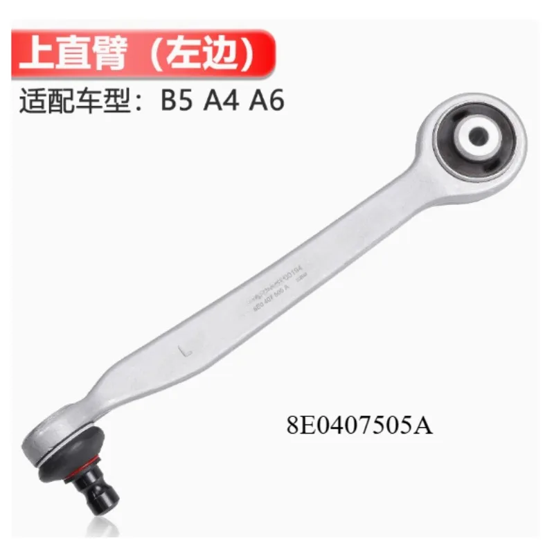 

8E0407505A 4D0407509G Upper Swing Arms Suspension Lower Straight Curved Triangle Arm for Audi C5 A6 A4 for Volkswagen Passat B5