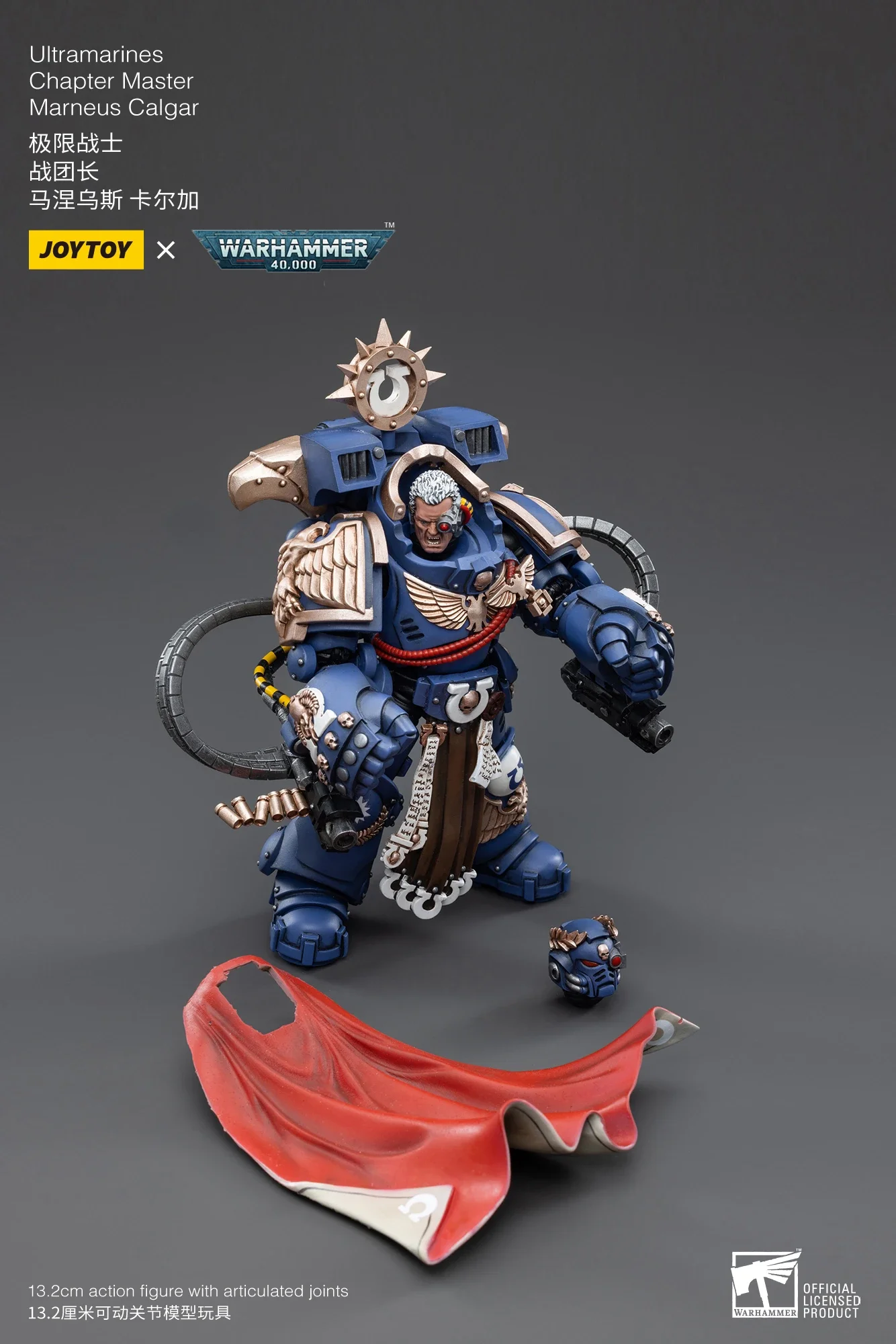 JOYTOY 1/18 Action Figure 40K Chapter Master Marneus Calgar อะนิเมะคอลเลกชันทหาร