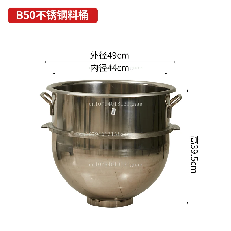 Stainless Steel Barrel B30 Strong B40B50B60B80 Egg Ball Mixing Racket and Face Hook