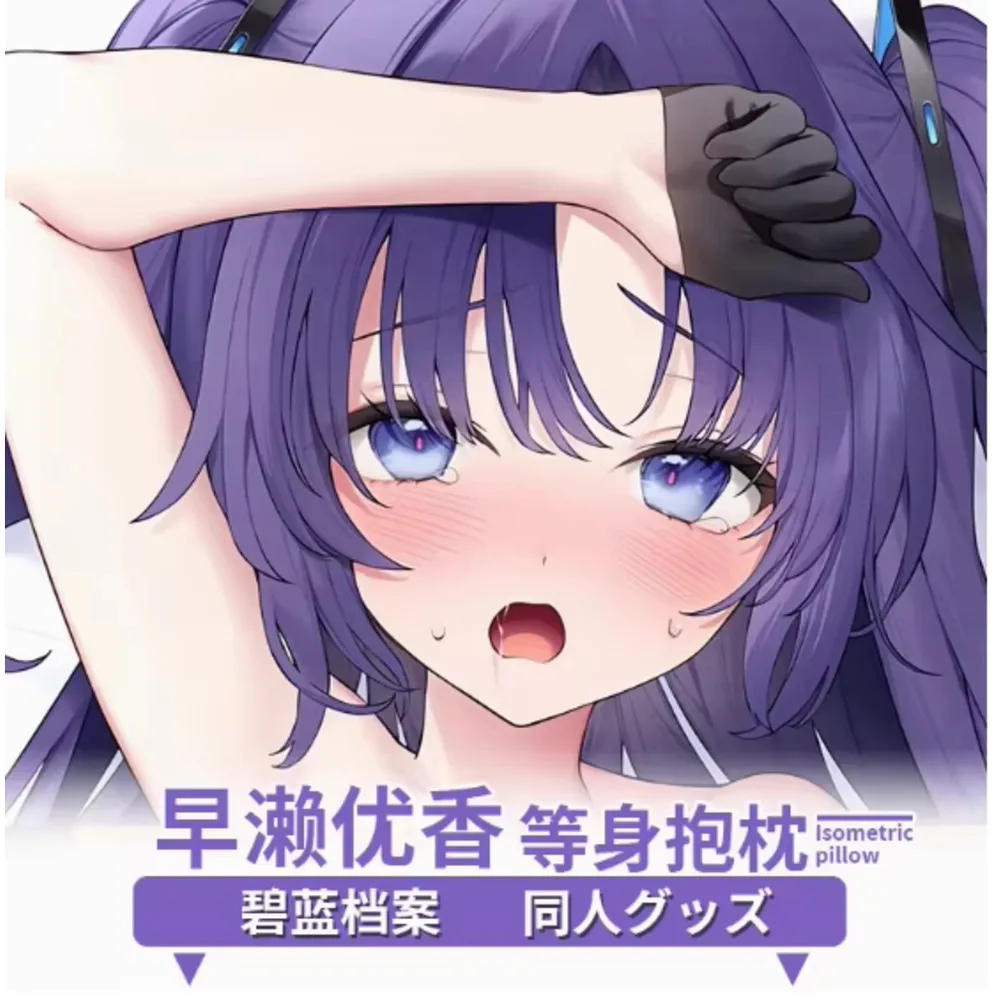 

Аниме Acg Blue Archive Hayase Yūka Сексуальная Dakimakura 2WAY Шарнирная наволочка для тела Японская наволочка отаку Постельные принадлежности Подарки MMS