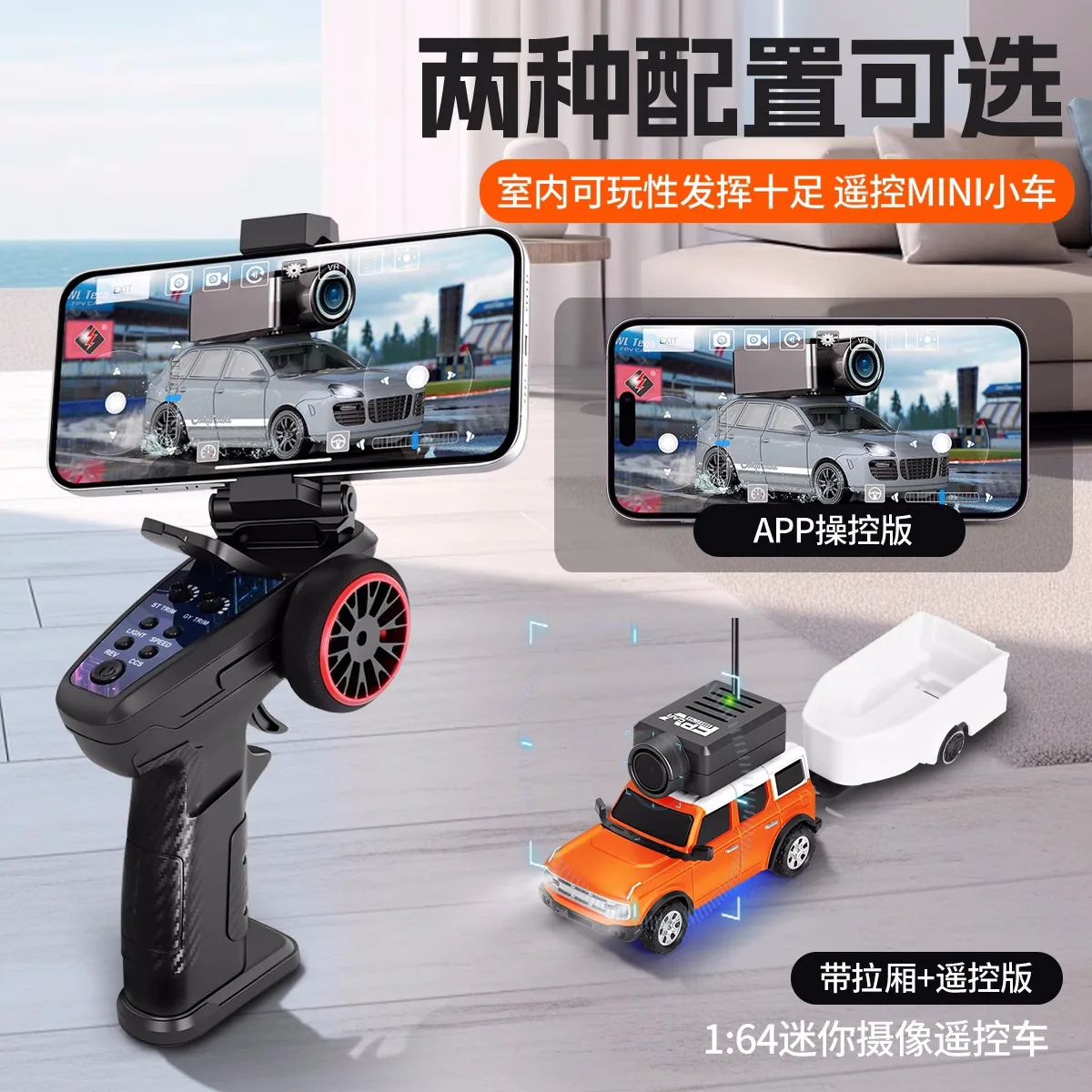 Wltoys 6401 6405 1/64 FPV عرض الشخص الأول سيارة RC صغيرة 2.4 جيجا هرتز مع جيروسكوب مع لعبة سباق الكاميرا للأطفال