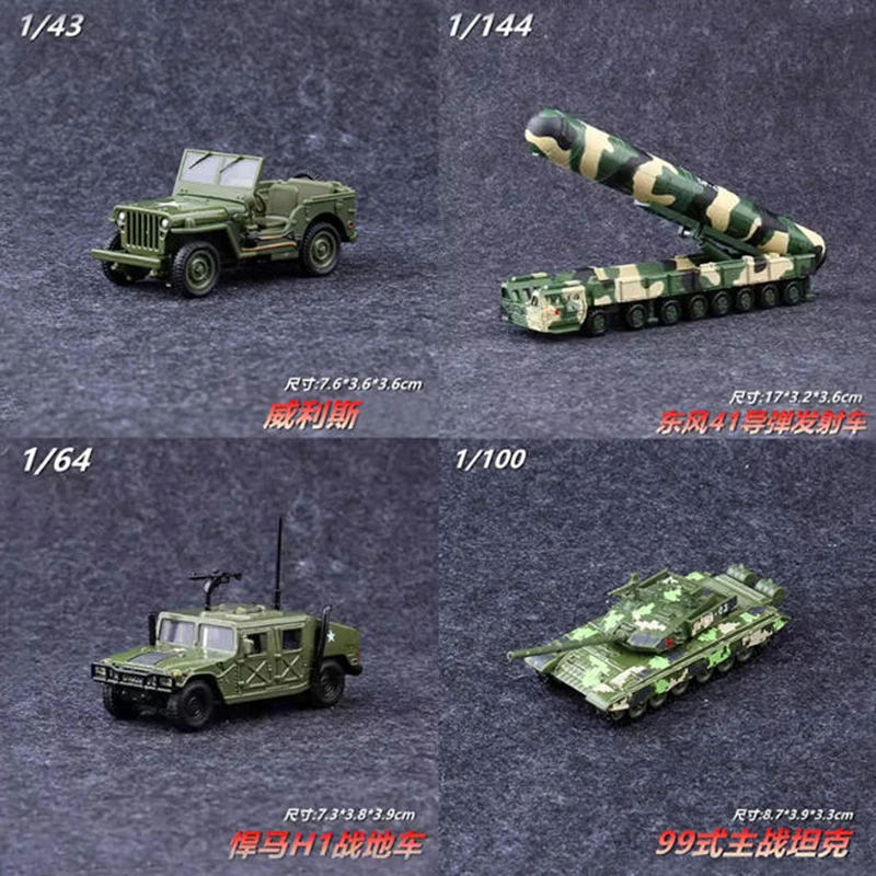 Mini Alloy Military Model Series - Tanks/Armored Vehicles/Hummer H1/ Willis Jeep/Dongfeng-41 Missile Launchers Gifts Toys