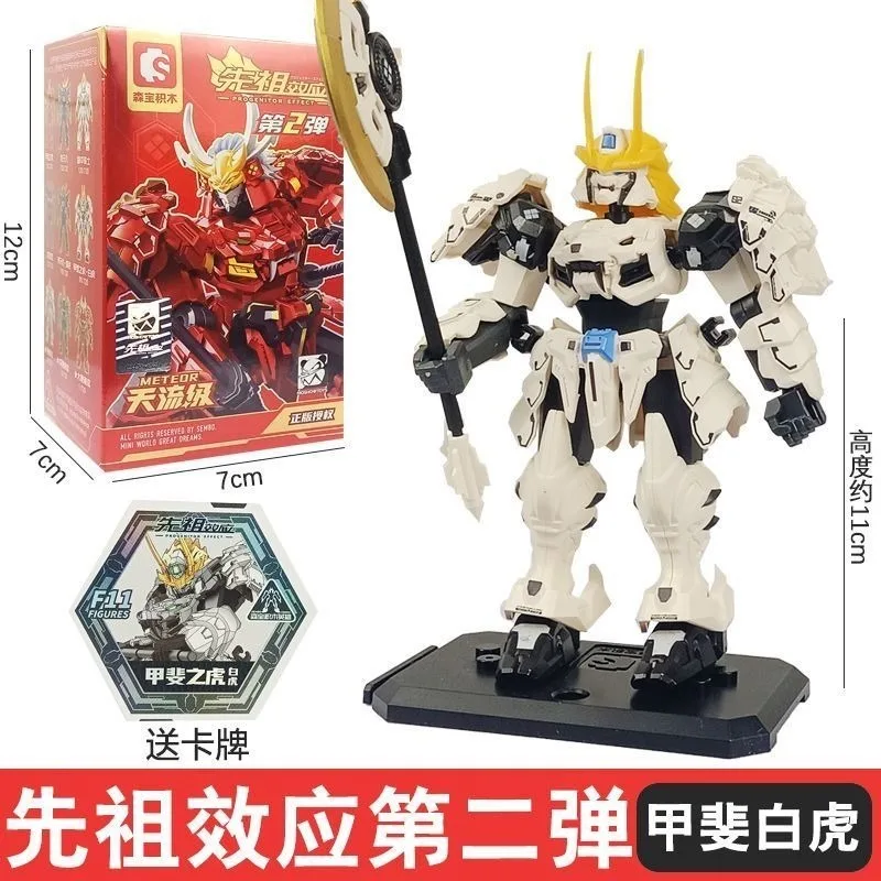 Sembo bloco efeito ancestral série 2 caixa cega construível herói mecha modelo móvel kai no tanto brinquedo de montagem