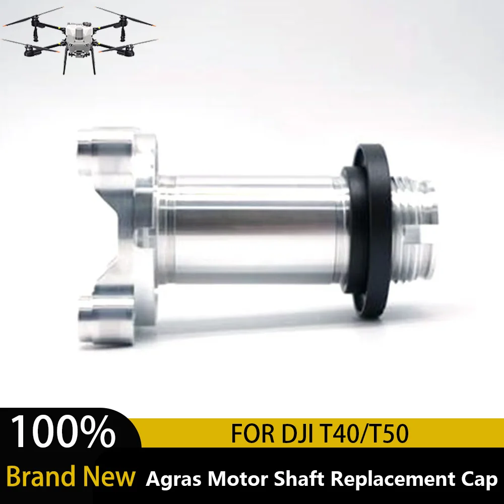 dji-agras-t40-t50-alloy-power-motor-shaft-end-cap-agricultural-plant-protection-drone-uav-centrifugal-pump-motor-repair-fitting