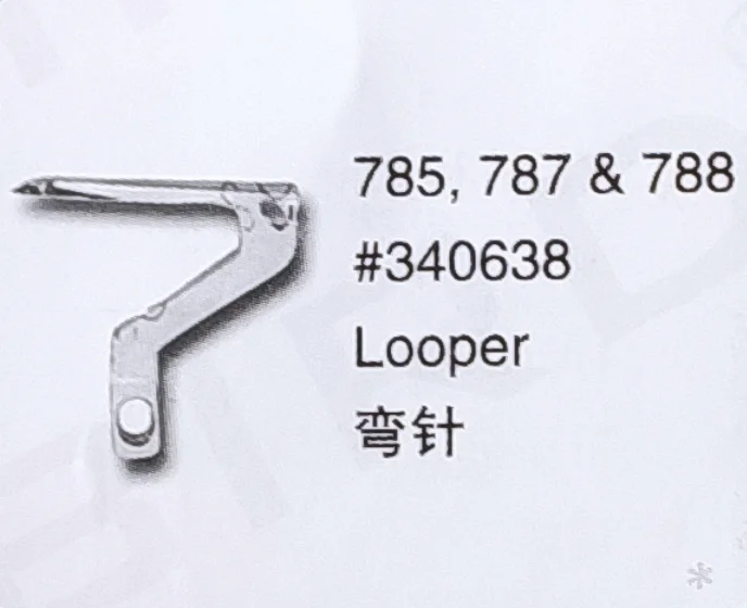 

（10PCS）Looper 340638 for 785,787 & 788 Sewing Machine Parts