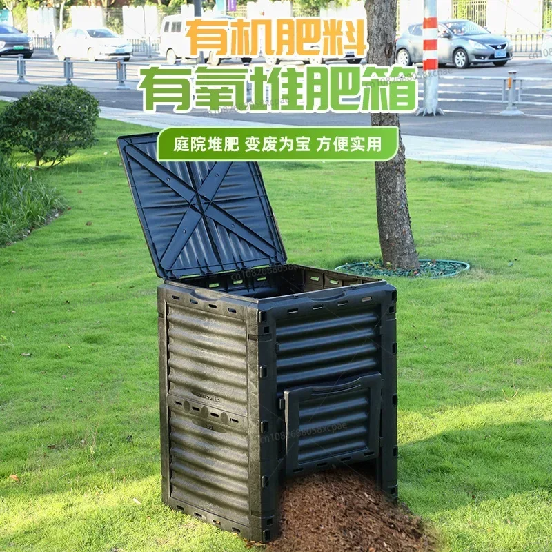 Compost Bucket Garden Nursery 300L Courtyard Deciduous Plastic Compost Box Fertilizer Fermentation Box Garbage Compost Cartridge