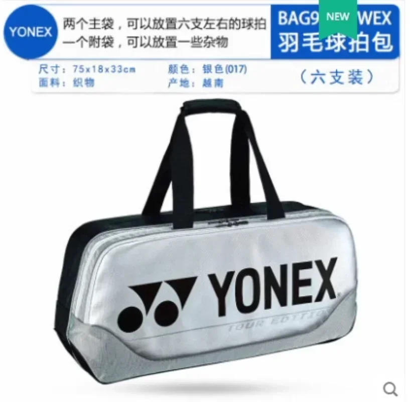 Yonex Unisex Mochila com Compartimento de Sapato Independente, Badminton Tennis Square Bag, Competição Strap, Grande Capacidade, 6 Pack