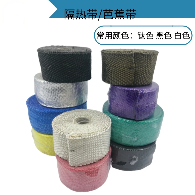 أنبوب عادم معدل حزام الموز ، رأس قماش الموز ، فحم الكوك ، ألياف زجاجية مضادة للحروق ، قماش مقاوم للحريق ، 5 أمتار ، 10 أمتار ، 15 مترًا