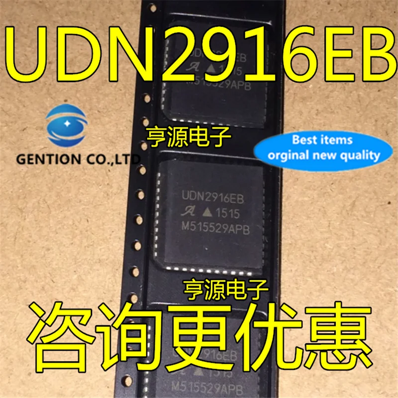 5Pcs  UDN2916EBT UDN2916EB UDN2916 Dual full bridge PWM motor driver chip in stock  100% new and original