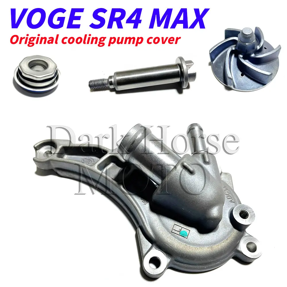 Motorcycle Original Cooling Pump Cover Cooling Pump Shaft Impeller FOR VOGE SR4 MAX SR4MAX