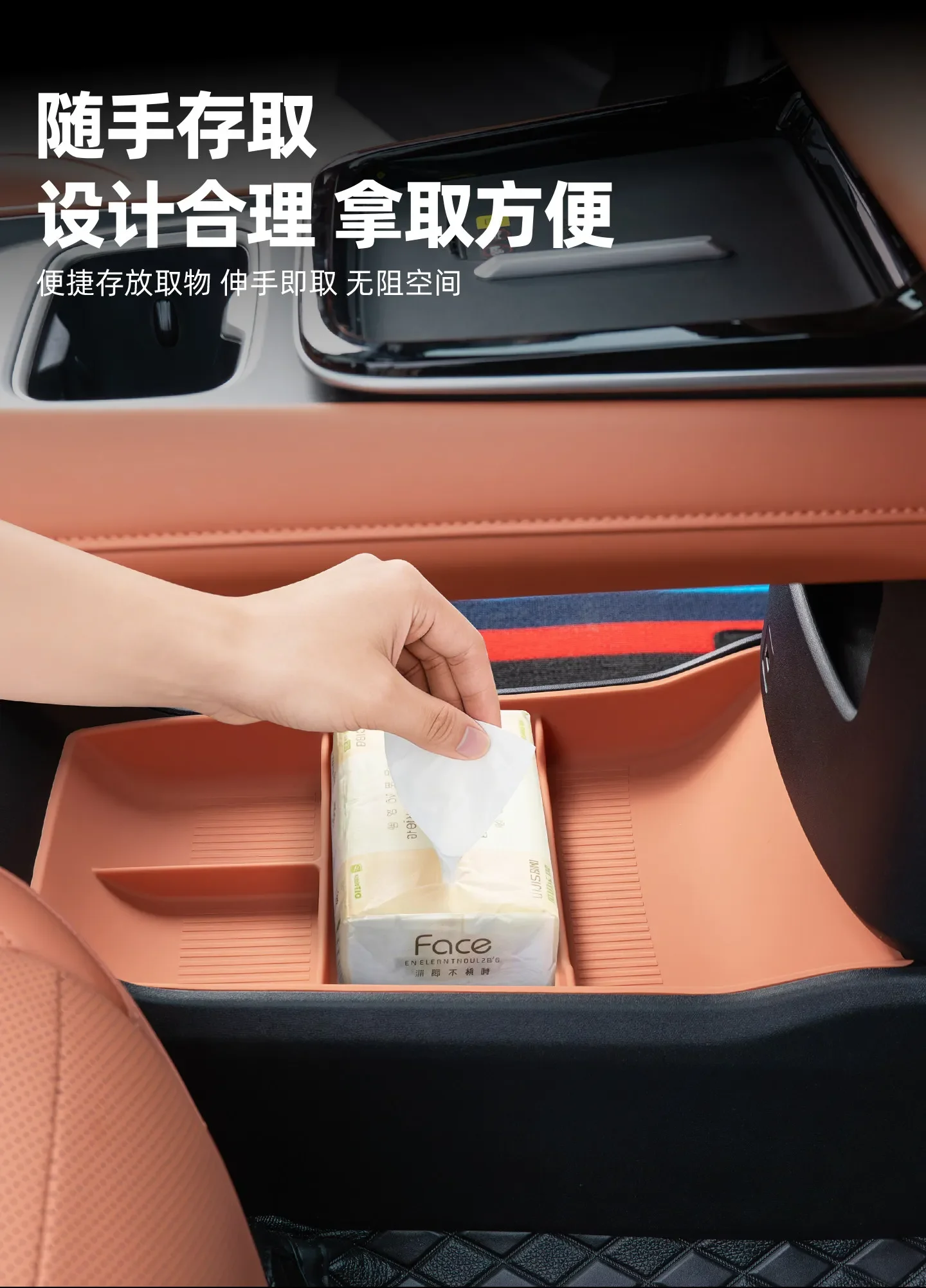 Car Central Control Lower Storage Box Silicone Non-slip Pad Scratch-proof Storage Organizer For Changan Deepal S05 2024-2026 detail image 11